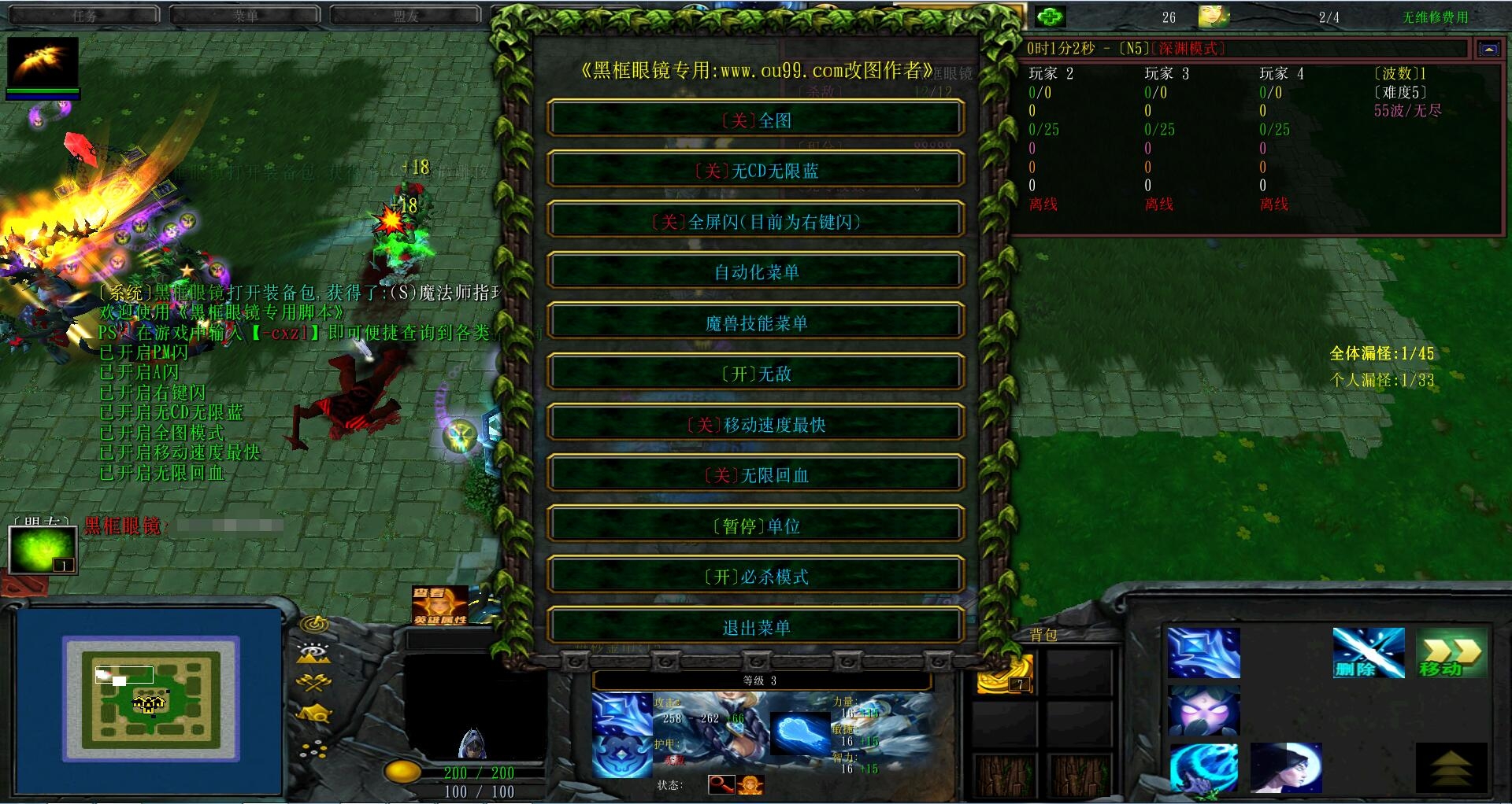 魔兽世界只能全屏窗口化_魔兽世界全屏和窗口化哪个流畅_魔兽世界全屏模式