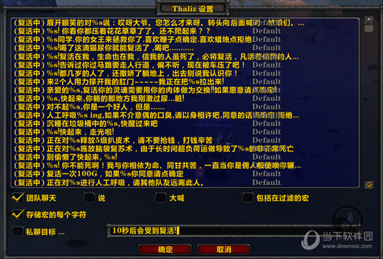 魔兽世界全屏模式_魔兽世界只能全屏窗口化_魔兽世界全屏和窗口化哪个流畅