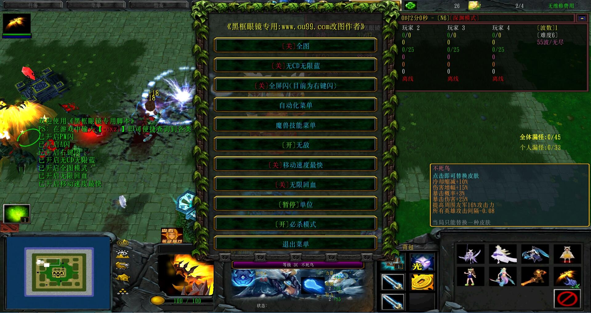 魔兽世界全屏模式_魔兽世界只能全屏窗口化_魔兽世界全屏和窗口化哪个流畅
