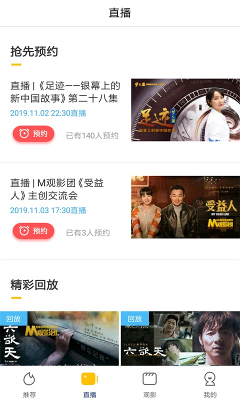 影视在线播放奇米影视_影视在线播放奇米影音_奇米影视在线播放