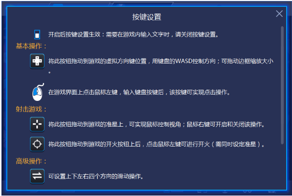 窗口化启动项_wow config窗口模式启动_启动窗口的含义