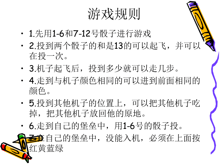 年轻人疯狂追逐的新宠！手机飞行游戏比赛揭秘