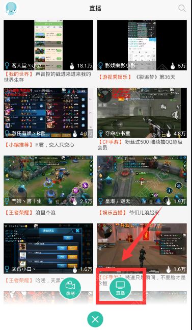 快手主播pk游戏_快手直播打pk怎么玩_手机快手游戏直播能pk吗