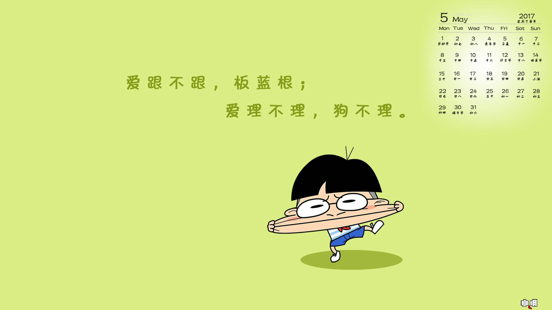 心灵的声音 动画片-心灵的声音动画片：五种情感人物，引发你的