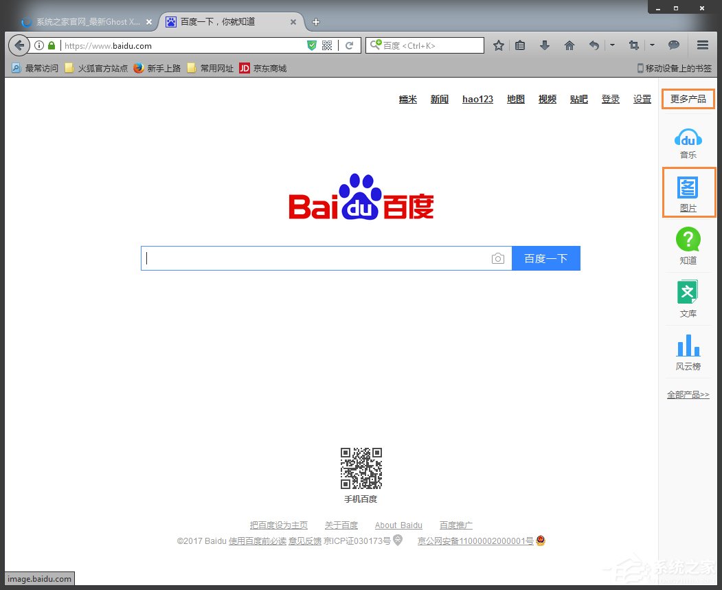 百度网页版呈现方式_百度识图网页版式_百度识图网页版入口知乎