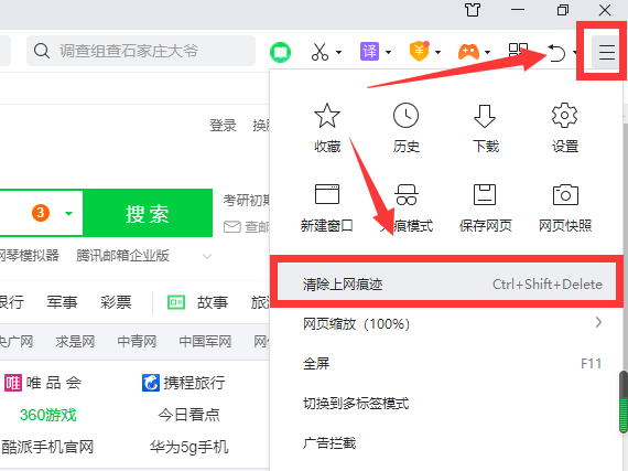 页面网站打开是灰色的_打开打开网址_网站二级页面打不开