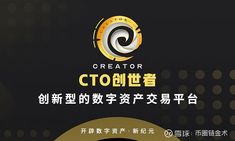 imtoken官网版-imToken官网版：数字资产安全无忧
