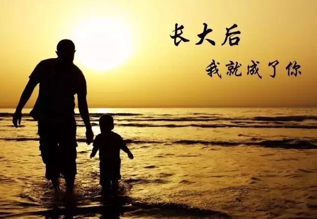 父亲的节是几号_父亲节是几号_父亲节是什么节日由来