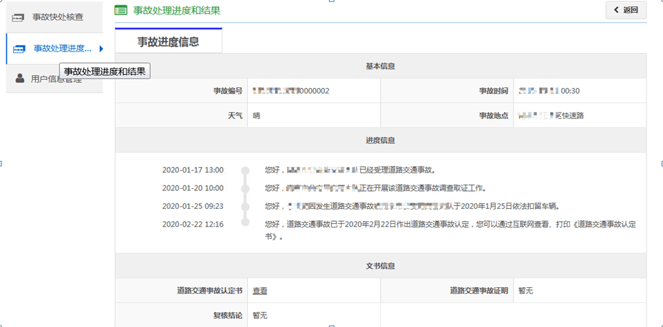 用有也有有也有造句_hmscore有什么用_用有时候有时候造句二年级