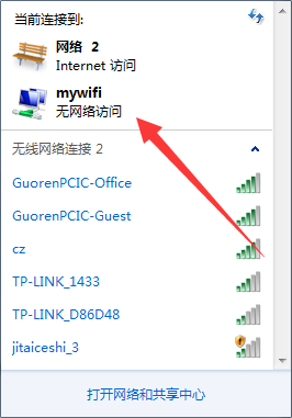 外网可信吗_外网可以用wifi吗_可连外网的dns