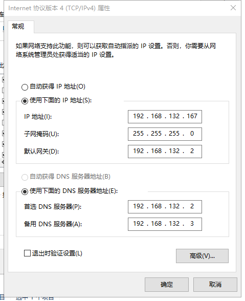 可连外网的dns_外网可信吗_外网可以用wifi吗