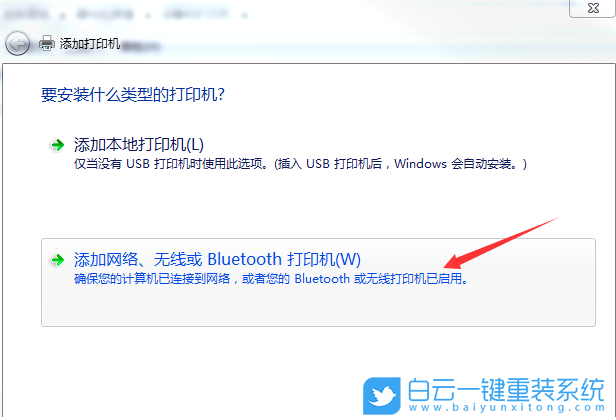 xp系统连接网络打印机_网络打印机怎么连接xp系统_xp网络连接win10打印机