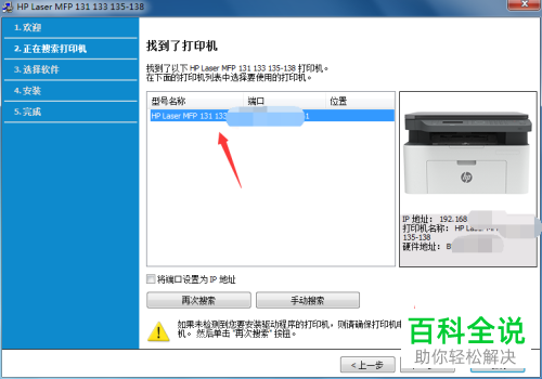 网络打印机怎么连接xp系统_xp系统连接网络打印机_xp网络连接win10打印机