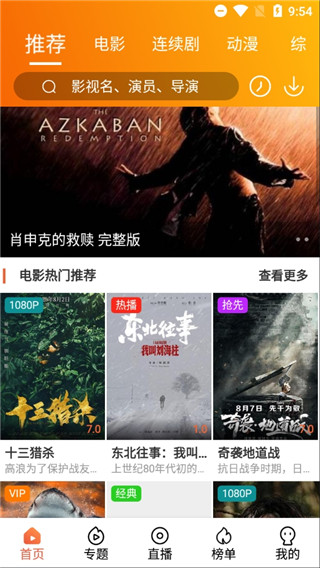 老板爱奇艺下载_怎么下载爱艺奇的视频_硕鼠可以下载爱奇艺吗