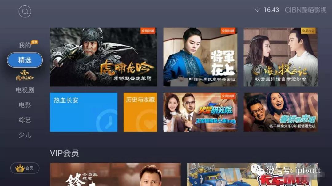 老板爱奇艺下载_硕鼠可以下载爱奇艺吗_怎么下载爱艺奇的视频