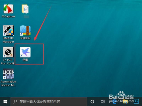 web迅雷_迅雷webdav服务器地址_迅雷webdav默认地址