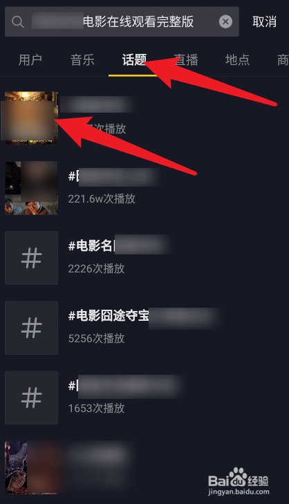 能不能直播电影_能不能直播看电影_yy直播可以看电影电视剧吗