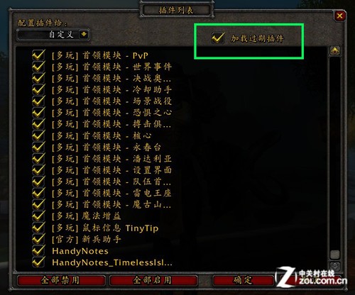 魔兽争霸窗口_魔兽争霸窗口化怎么拖动_魔兽争霸窗口化插件