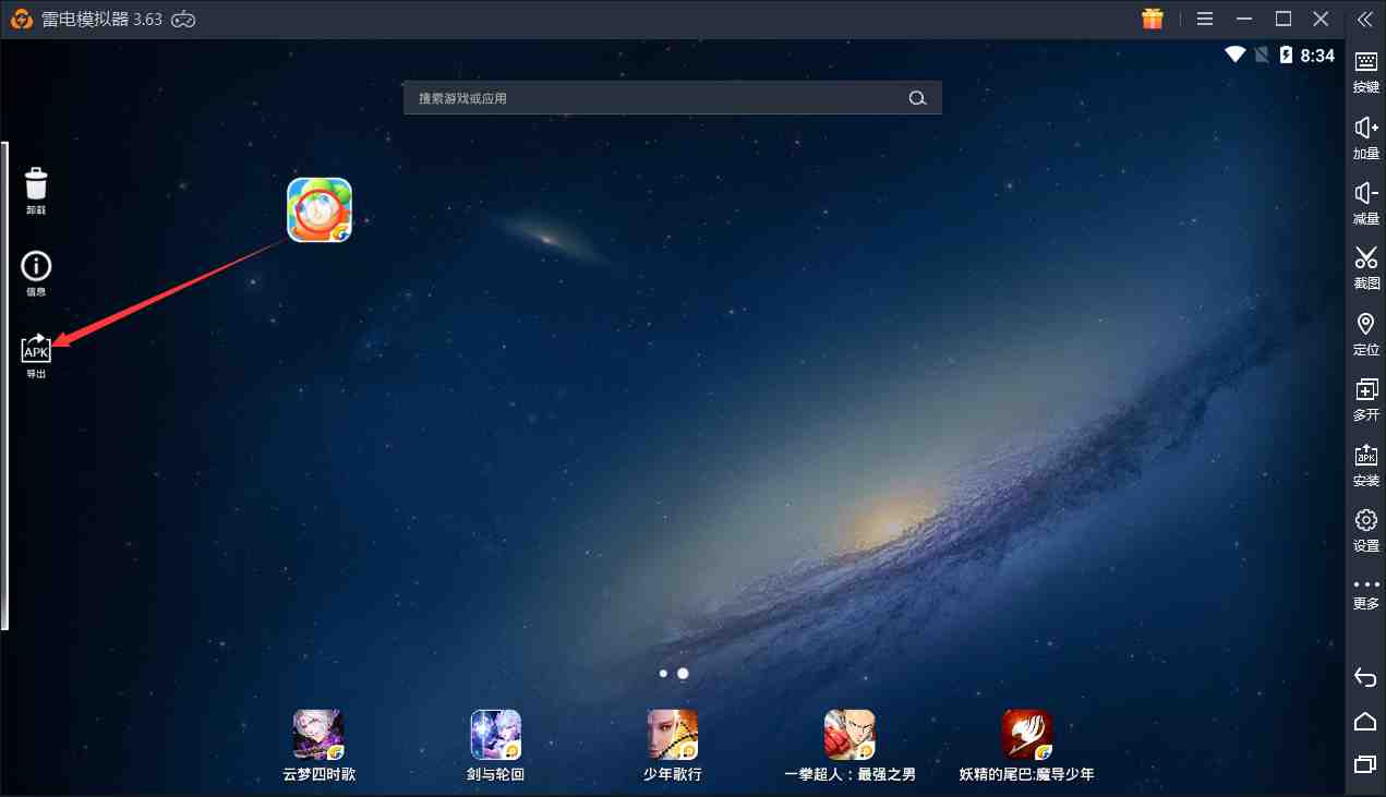 电脑玩手机游戏怎么样_如何在手机上玩电脑游戏_手机玩电脑游戏的
