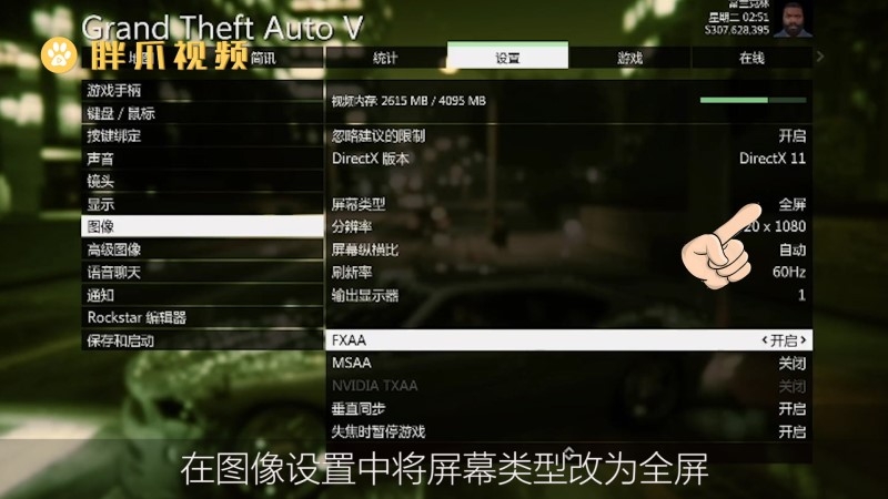 窗口化运行游戏提升性能_可以窗口化运行的游戏_窗口化运行游戏可以删除吗