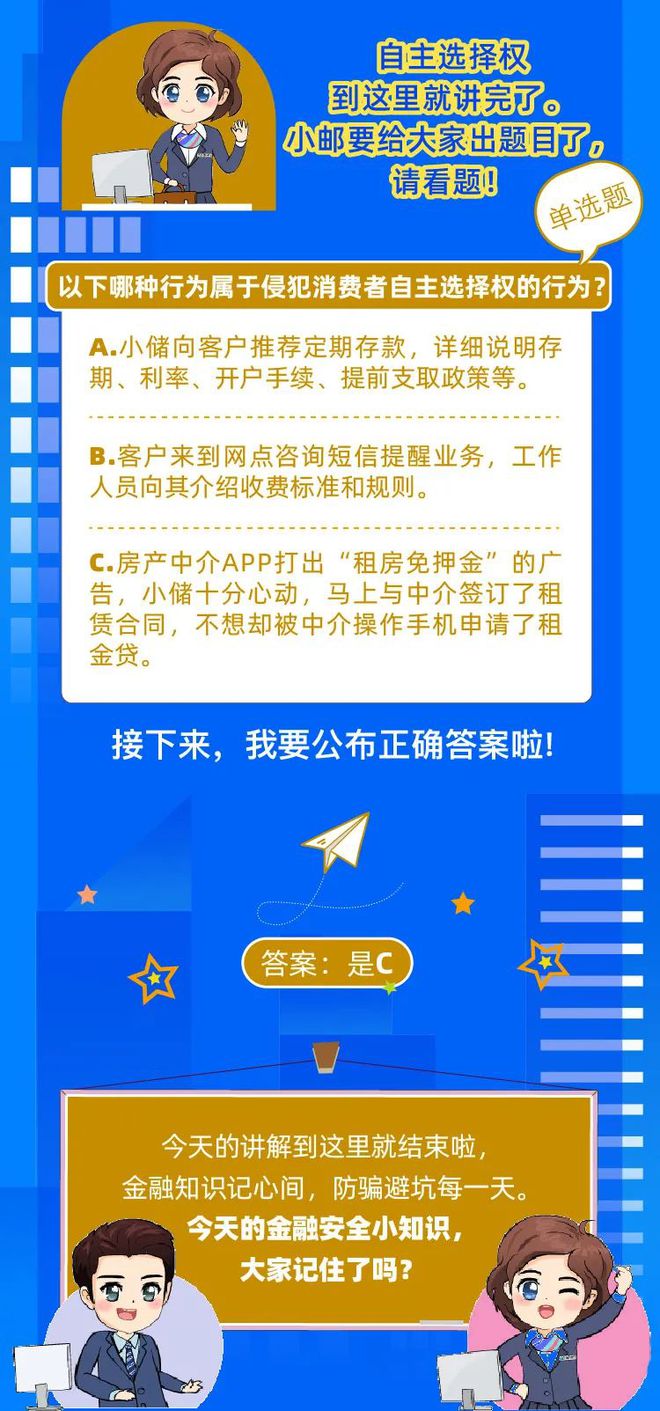 jsconfirm的用法_confirm用法_jsconfirm用法