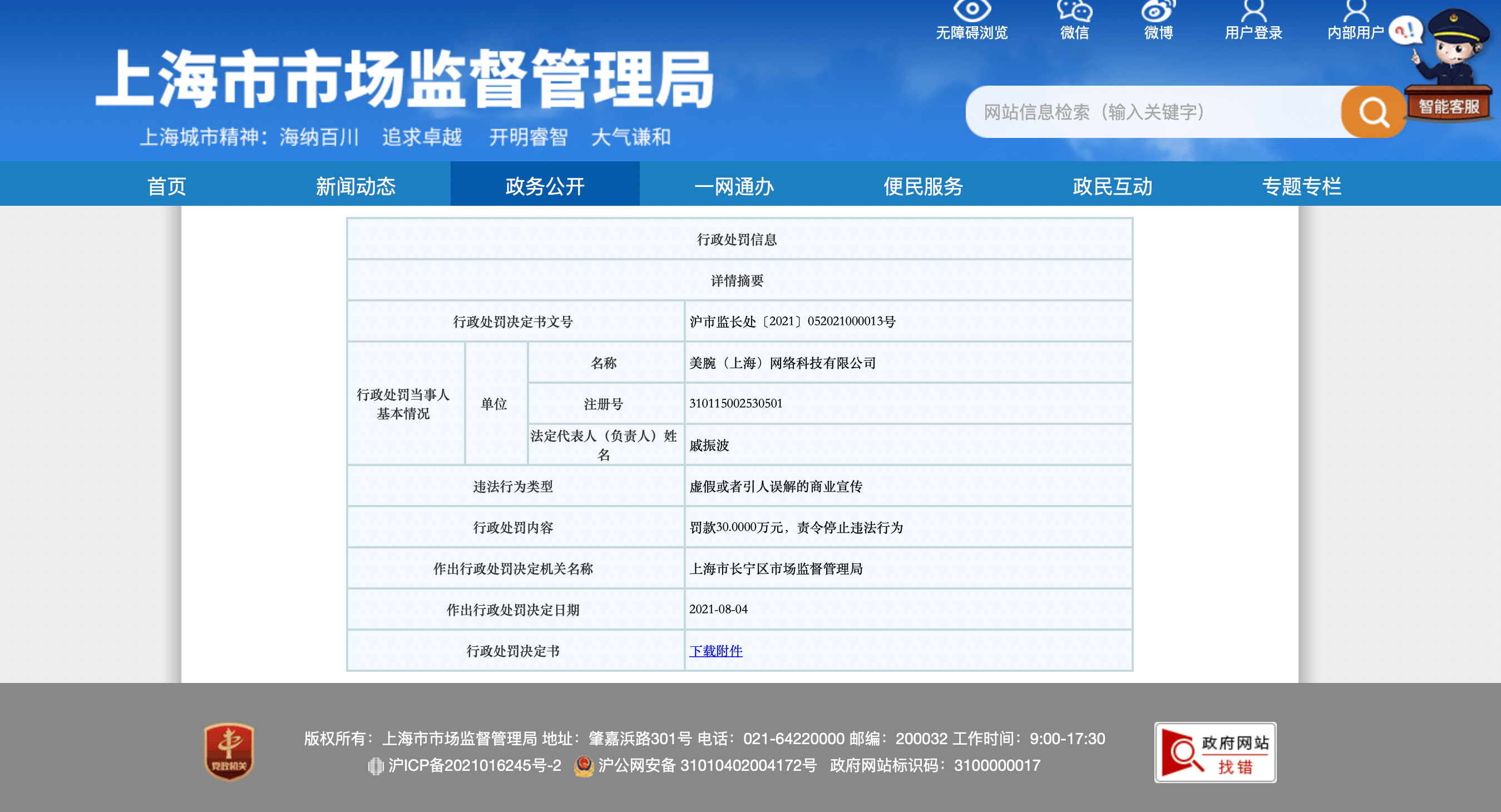 confirm用法_jsconfirm的用法_jsconfirm用法