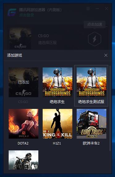 多玩龙之谷加点器_龙之谷龙器系统_龙之谷网游加速器