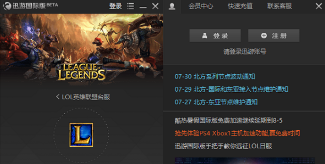龙之谷龙器系统_龙之谷网游加速器_多玩龙之谷加点器