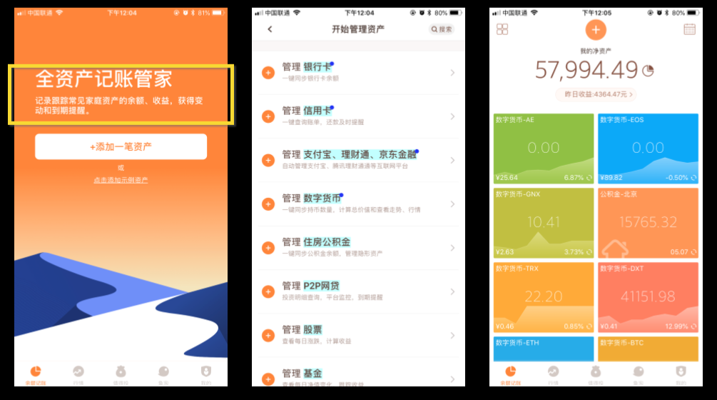 imtoken官网app下载-imToken官网app下载安