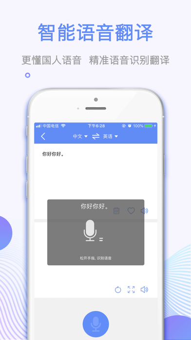 百度应用app有哪些_百度软件相关企业名称_百度 相关软件