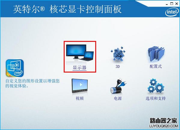 电脑打开白屏什么也不显示怎么办_电脑打开白屏幕_打开电脑是白屏
