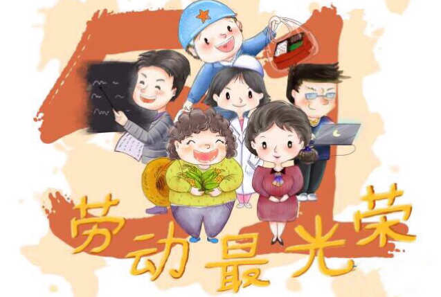 5.1调休-五一劳动节调休安排，学生们的假期生活有何期待？