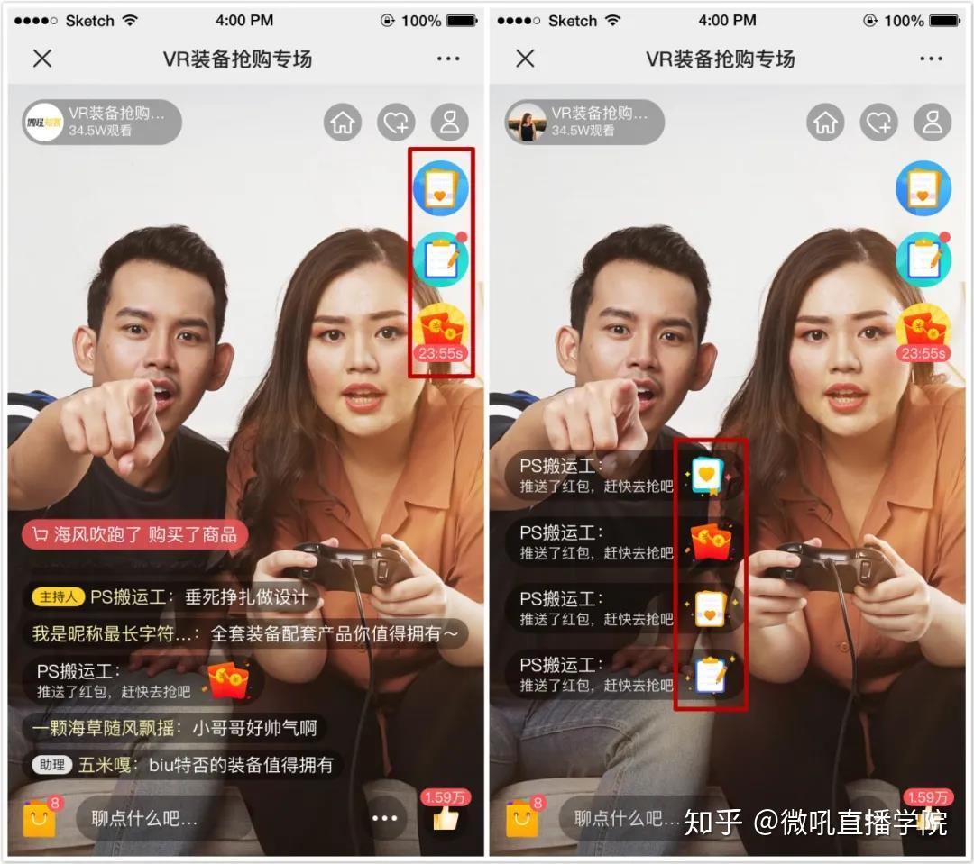 手机obs直播游戏_直播手机游戏电脑配置要求_直播手机游戏需要什么软件