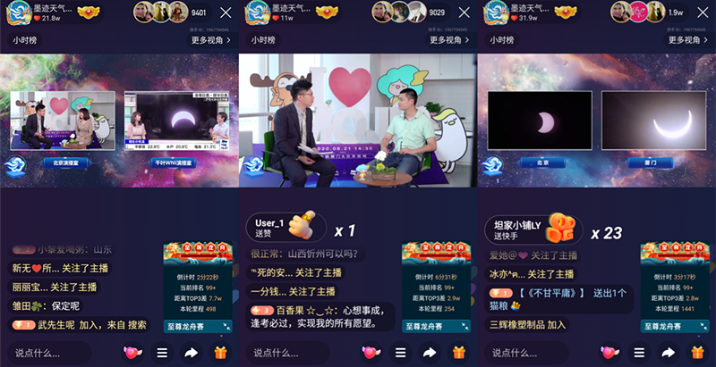 直播手机游戏需要什么软件_手机obs直播游戏_直播手机游戏电脑配置要求