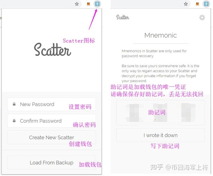 imtoken官网版-imToken官网版钱包使用攻略，教你