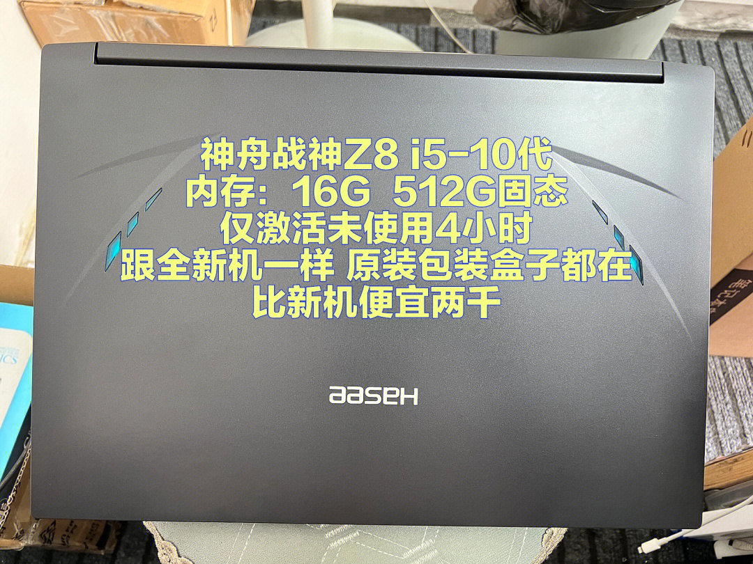 神舟笔记本怎么进boot_神舟笔记本怎么进入bios_神舟进bios