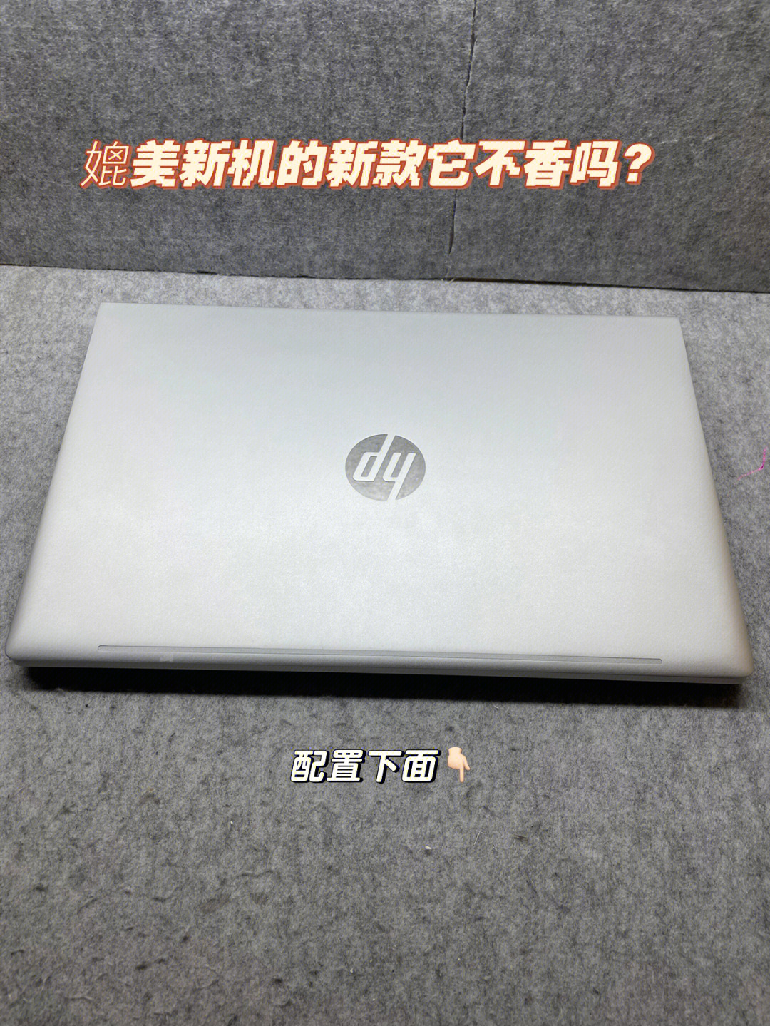 hp2000笔记本_笔记本2000左右的买哪一款_笔记本2000左右推荐