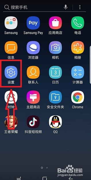三星手机游戏中心自动游戏锁定_三星手机游戏中心官方_三星手机 游戏中心
