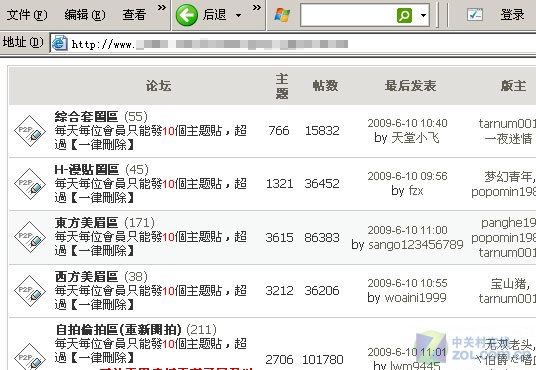 老上网本xp系统下载_老上网本xp系统下载_老上网本xp系统下载