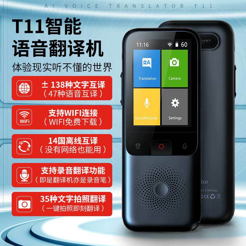 柬埔寨语言翻译器的两大秘诀，你绝对不能错过