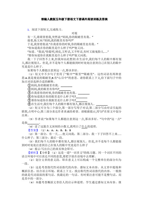 24个细思极恐故事答案-24个惊心动魄的故事，你绝对猜不到结
