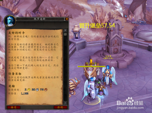 魔兽世界怎么窗口化模式_魔兽窗口化后没办法移动屏幕了_魔兽窗口化好处