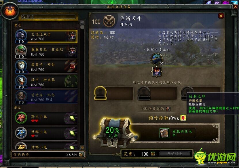 魔兽世界怎么窗口化模式_魔兽窗口化好处_魔兽窗口化后没办法移动屏幕了