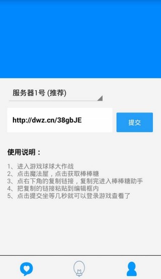 开关游戏动作_手机动游戏也动是什么开关_开关游戏是怎么回事
