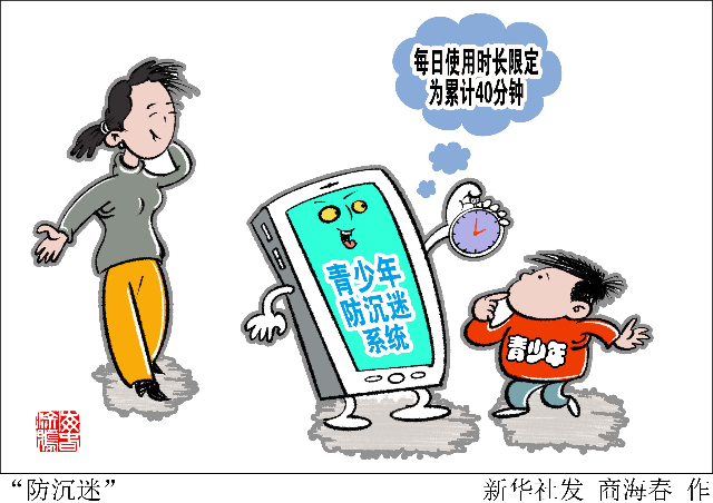 扔小孩游戏_让孩子扔手机的游戏规则_让孩子扔掉手机的玩具
