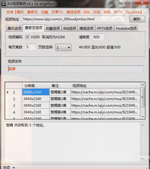 奇妙影视下载_稞麦综合视频下载器很奇妙_奇妙软件下载安装