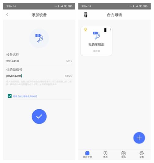 远程协助小米手机怎么设置_小米手机远程协助_小米手机远程控制远程协助