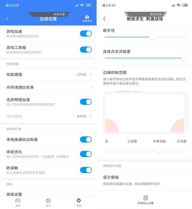 小米手机远程控制远程协助_小米手机远程协助_远程协助小米手机怎么设置
