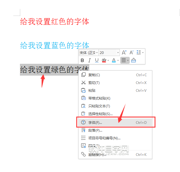 为什么ps输入文字却看不见_photoshop输入文字_ps输入文字不清楚怎么处理