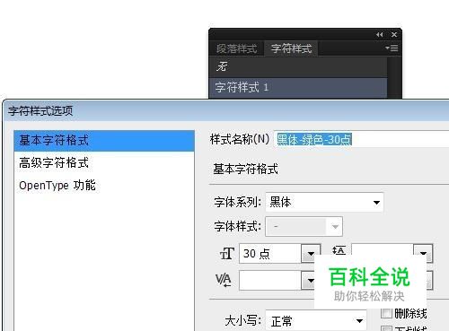 photoshop输入文字_ps输入文字不清楚怎么处理_为什么ps输入文字却看不见